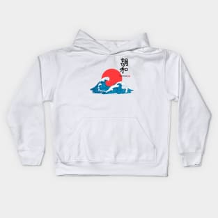 Japanese The Great Wave Hokusai Kids Hoodie